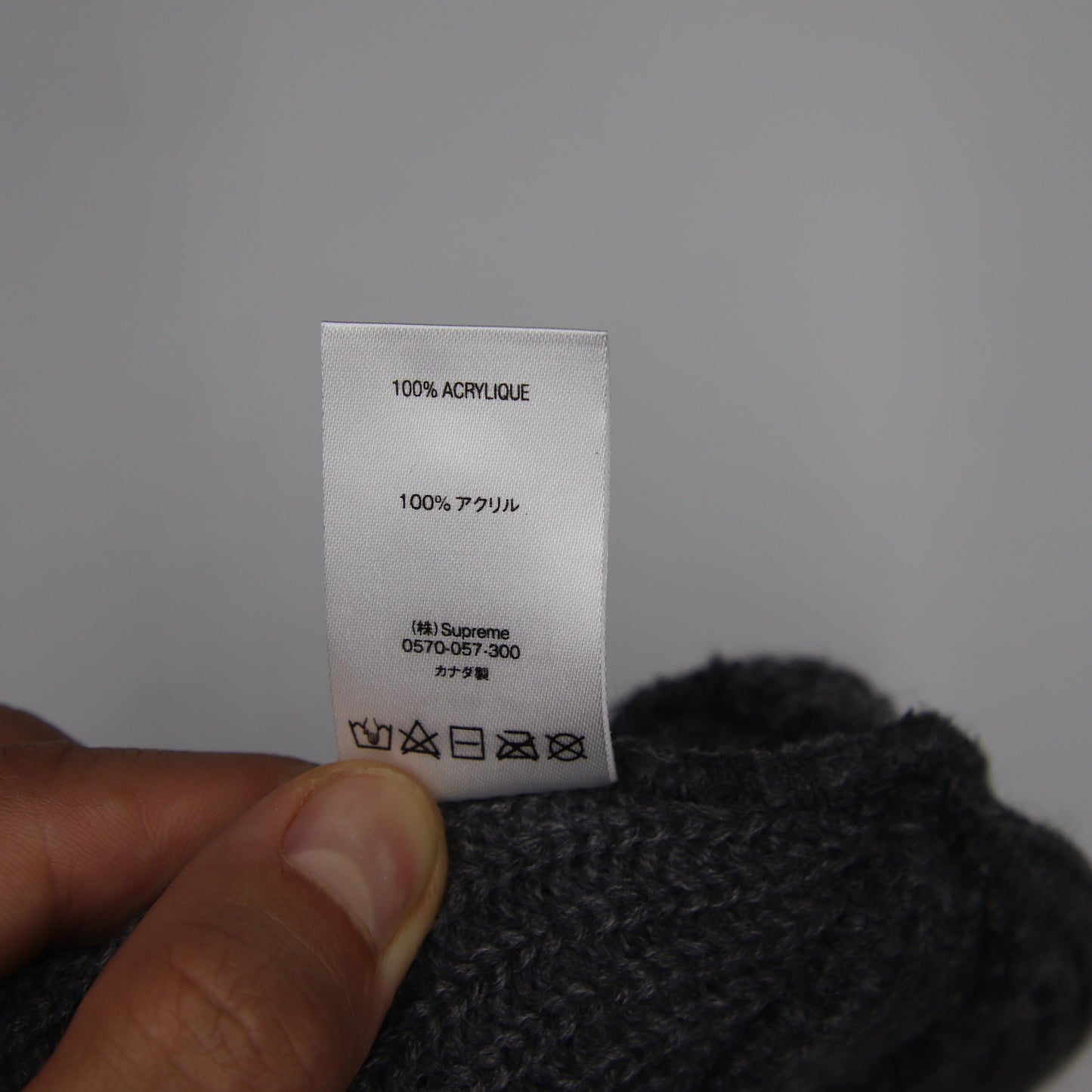 Tuque Supreme Loose Gauge Beanie Heather Grey