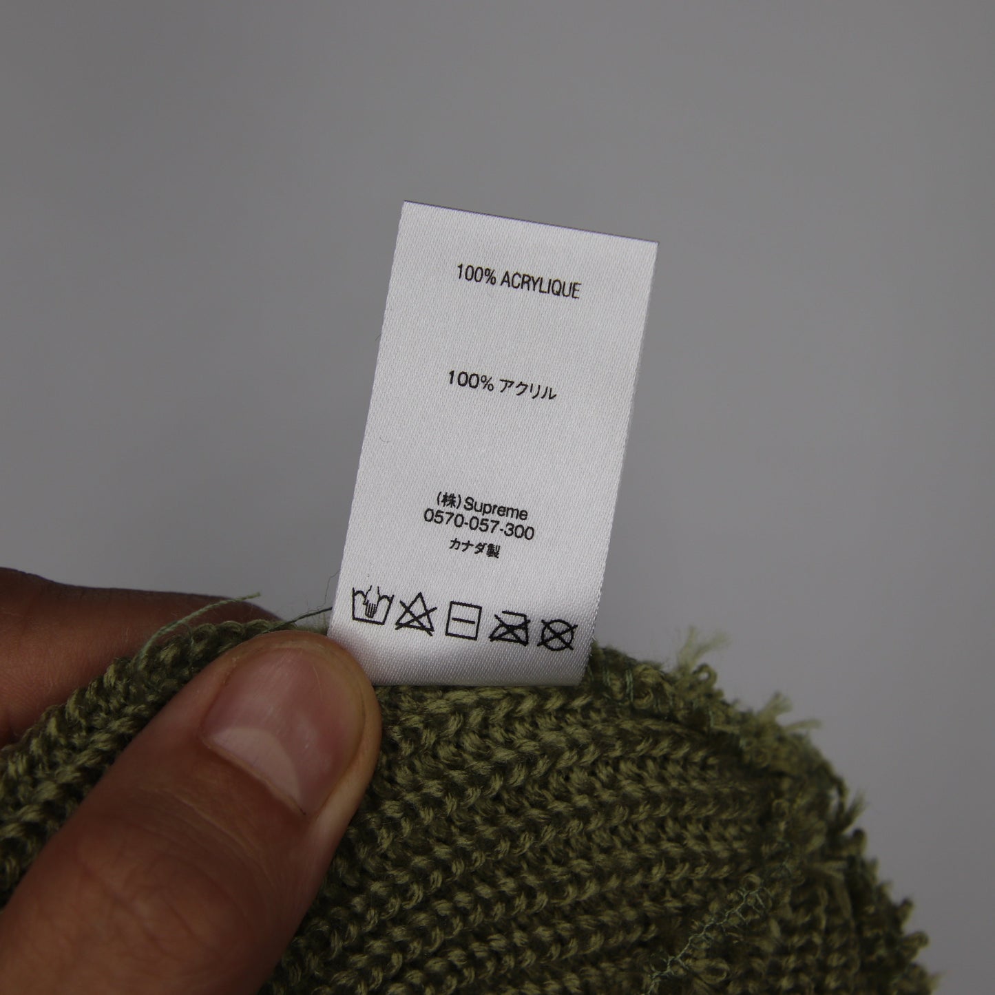 Tuque Supreme Loose Gauge Beanie Kaki